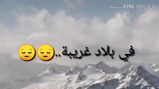 ياما ...ياما وحدي