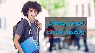 مرشحات رياضيات للصف الثالث المتوسط 2019 مضمونه %