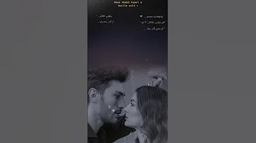 وشوفتك ف حضنه احمد كامل 