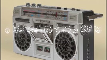 تلاوات خاشعة تهز القلوب بصوت الشيخ محمد صديق المنشاوي – تلاوة مؤثرة تبكي العين وتريح القلب"