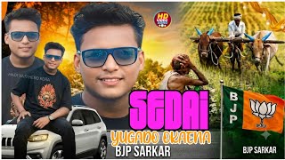 SEDAI YUGADI OKAENA || SHYAMAL PATR || NEW SANTALI FANSAN SONG || SANTALI RUPAR HID SONG 2K26 