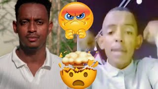 Abdi Getachoo Fi Ammadin Waal Fixan Live irrati Abdin Baay'ee Aree Lolee