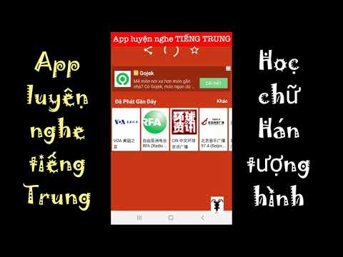 Video Phần mềm luyện nghe tiếng Trung hoàn toàn miễn phí... - YouTube