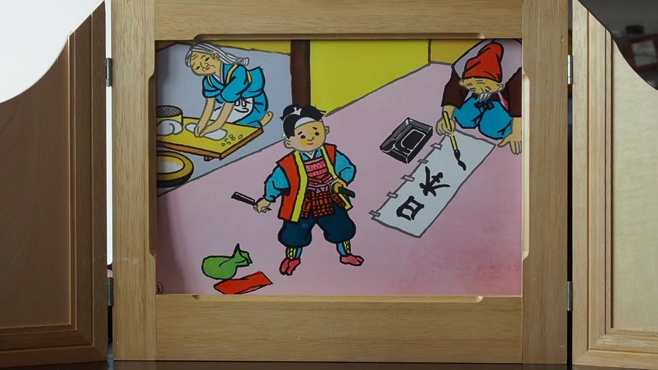 JICC Kamishibai  Momotaro