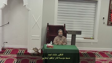 المقصود من سوره البقره