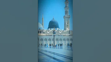 اشهد ان عليأ ولي الله اذان إيراني شيعي 