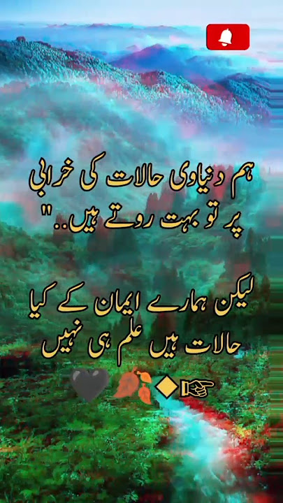 Ramadan mubarak| Marhaba Marhaba| Eemaan