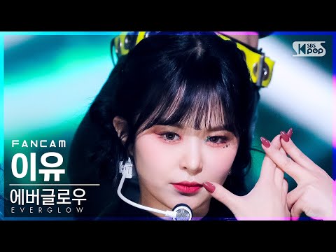 'Pirate' Sbs Inkigayo_2021.12.05.