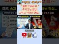 불법 인테리어... 속지 않는 방법! 그리고 어긋난 현실...#인테리어 #무면허 #무자격 #Kiscon #건설산업 #지식정보 #쇼츠 #shorts #youtubeshorts
