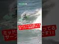 【6'2"】ボンザーフィンに初めて乗った井上鷹‼️ #surfing #takainoue #shorts #japan #井上鷹 #サーフィン #宮崎