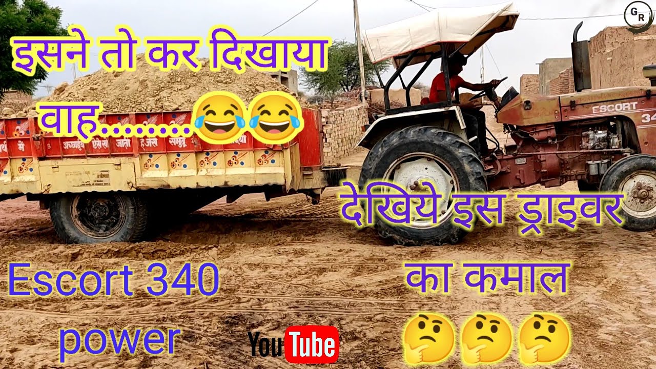 बहुत देखे!!! 😄 पर इस ड्राइवर नहीं देखा🚜बल्ले// Escort 340 tractor||tractor video||heavy driver🤣🤣🤣