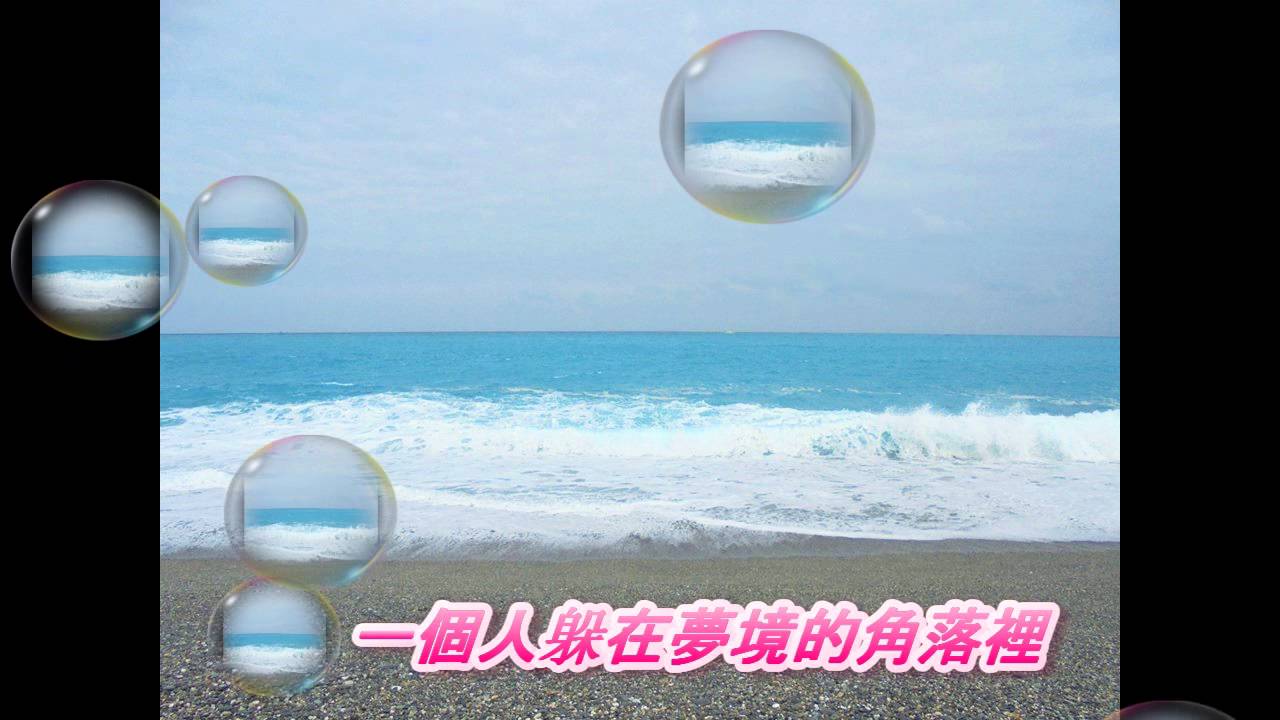 Watch 楊林     戀戀今生 on YouTube