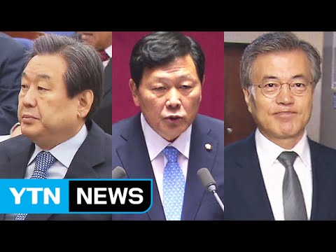 與 "강동원, 정치테러"...野, '독재 교과서' 저지 행보 / YTN
