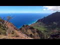 Kalepa Ridge Trail, Kauai