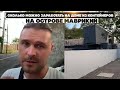 Дом из контейнеров и сколько можно на нем заработать на острове Маврикий