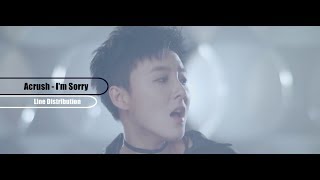 Video thumbnail of "Acrush - I'm Sorry {Line Distribution/Color Coded} (Corrected)"