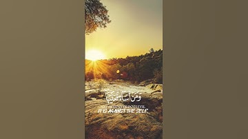 سورة فصلت الشيخ ياسر الدوسري