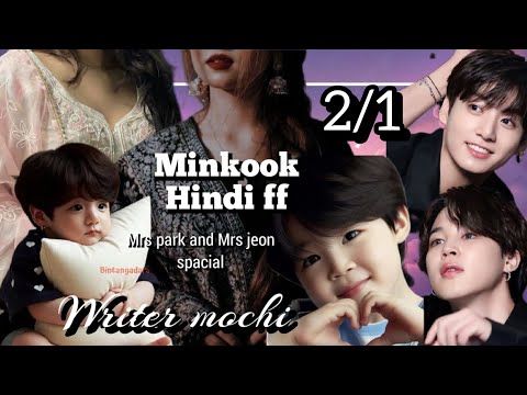 ••||PARK JIMIN AND JungKook hindi FF||••jimin hindi FF//JungKook FF🖤Y/n imagination#BTS