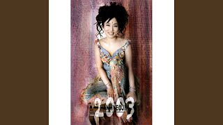 너는 내 남자