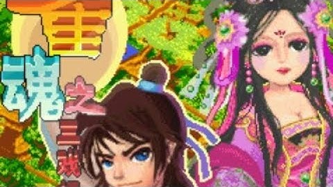 【JAVA GAMES】 雀魂 - J2me Loader