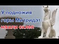 Средневековый склеп обнаружили в центре Керчи