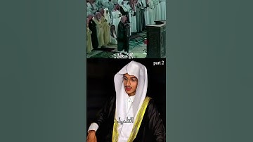 تلاوة مؤثرة جداً بأسلوب الشيخ سعود الشريم#SaudAlShuraim #QuranReci