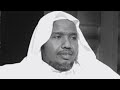 Young Sheikh Abdul Rashid Ali Sufi Surah Al Ahzab الشيخ عبد الرشيد علي صوفي سورة الأحزاب 