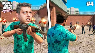 اليوم الرابع من تحدي ال30 يوم في قراند (حررت المساجين🔥) #4| GTA VICE city