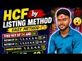 HCF by Listing Method 🔥 || 02||Sabse Easy Tarika 😱 || Nepali Math