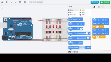 Arduino 平交道警示燈