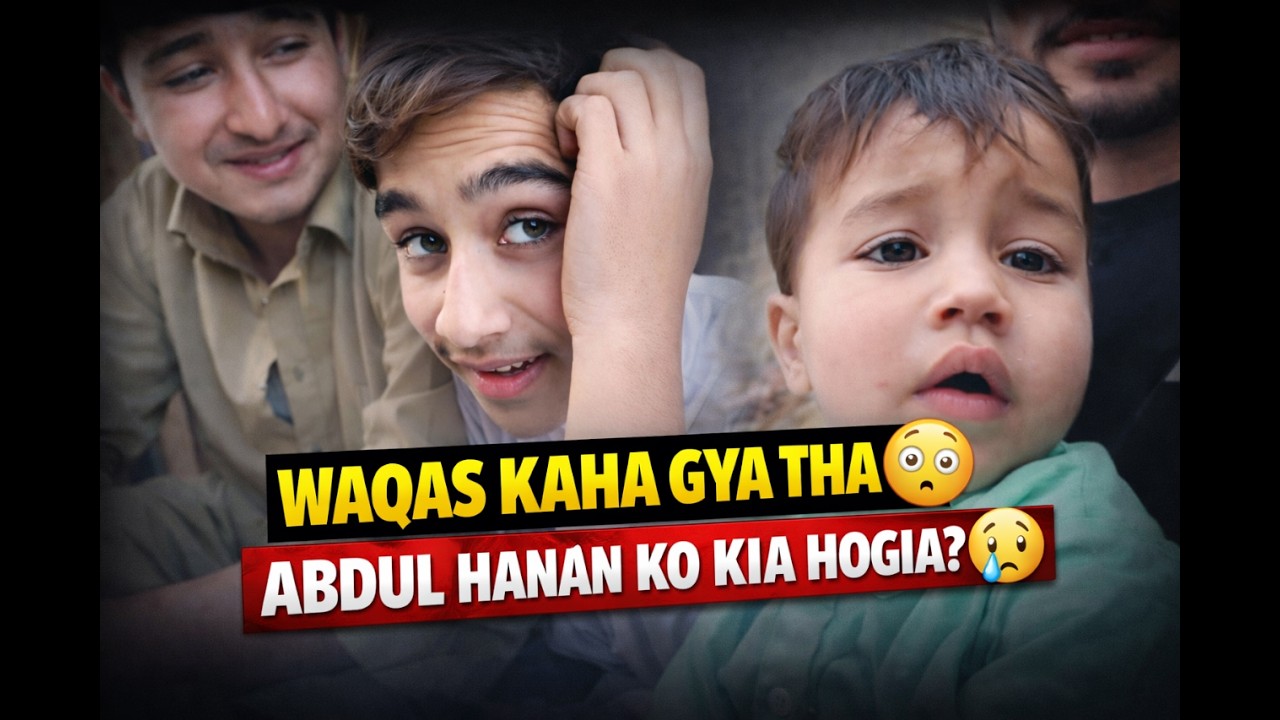WAQAS KAHA GYA THA? 😳 | ABDUL HANAN KO KIA HOGIA?