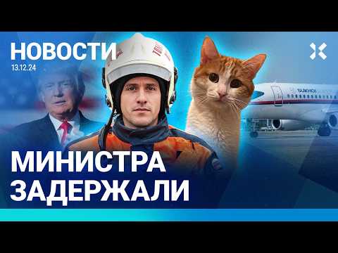 ⚡️НОВОСТИ ⚡️НОВОСТИ