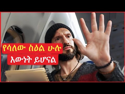 ቪዲዮ: ኪምፖይ ፌሊሲያኖ እንዴት ተጀመረ?