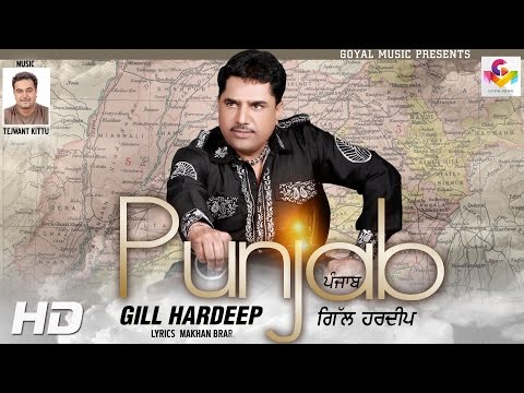 Gill Hardeep - Punjab - Goyal Music - New Punjabi Song 2016