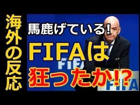 カタールワールドカップ 日程 カタールワールドカップ 日程