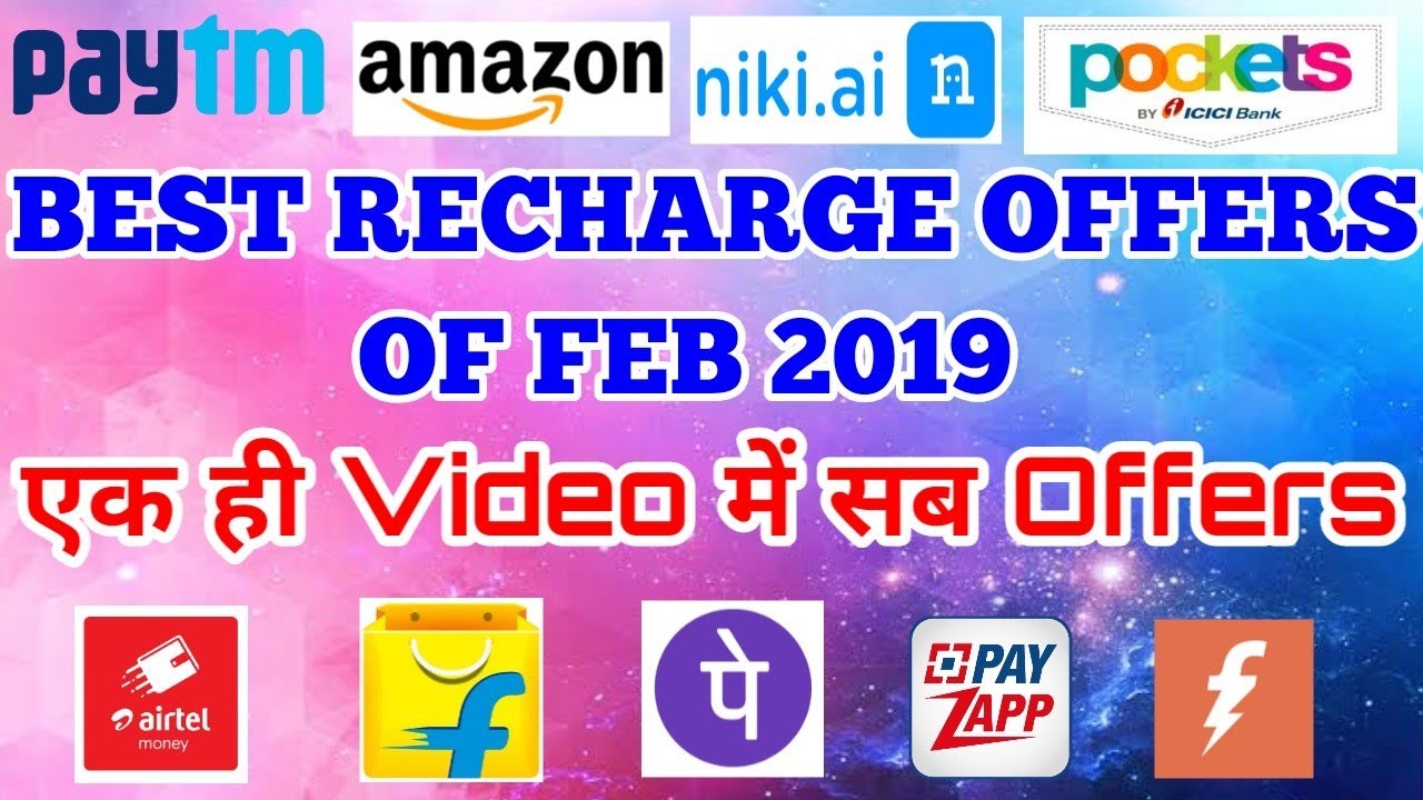 Best Recharge Offers of 2019 | All in one video | Get upto 100% Cashback