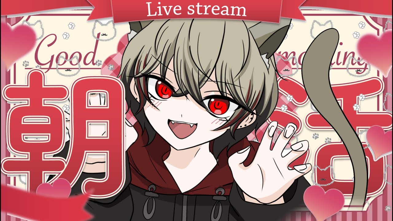 【頑張っておきたい！おはよう！！！】 初めましての方もコンニチハ！ 