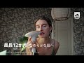 フィリップス ルメア光美容器 7000シリーズ (20秒)