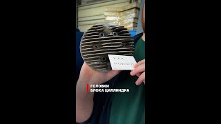 Головки блока циллиндров — очистка в аквабласте за 13 минут