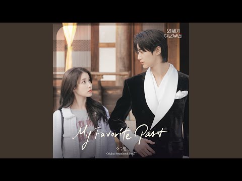 Putar My Favorite Part (Instrumental) - So Soo Bin