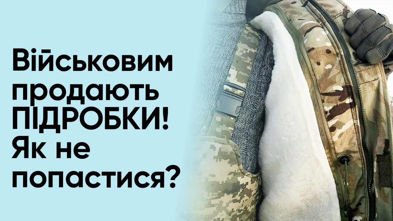 Якісні тканини