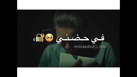 اغنيه رومانسيه على صورتى حاله واتس Mp3