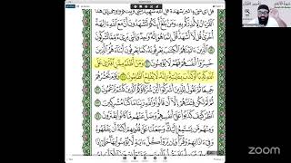 QR57 Quran Rush Tafseer (Surah Al-Anam: 20-24)