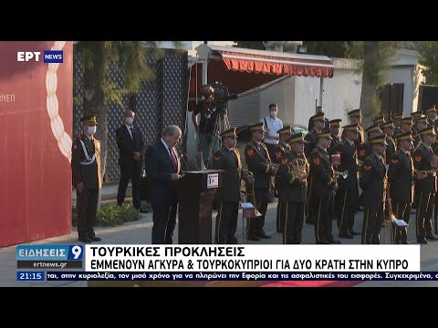 Εμμένουν Άγκυρα και