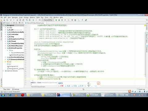 Java语法 355 字节输出流写入数据到文件