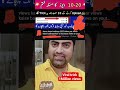 YouTube shorts viral trick | YouTube pe ye kam chor do warna #viralshorts #shorts #Zohaibعلی
