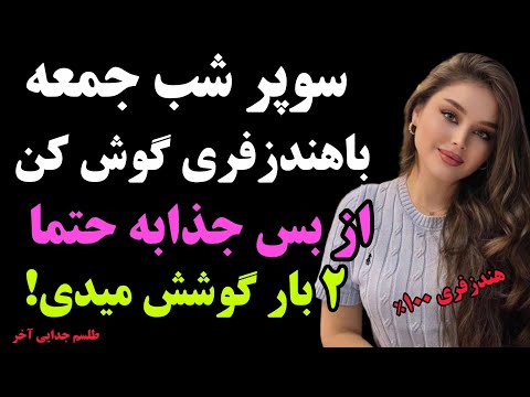 الحق که شنیدنش جربزه میخاد خجالت میکشم چون طلسم جدایی قسمت آخر داستان واقعی پادکست رادیو داستان