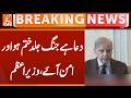I pray that the war will end soon and peace will come, Prime Minister | Breaking News | GNN