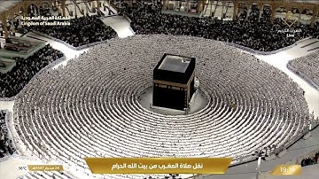 صلاة المغرب السبت 24-1-1447هـ الشيخ ماهر المعيقلي   -  من سورة النجم [27 - 47]