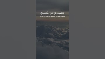 الشي خالد الجليل  | الآية 40 من سورة إبراهيم#